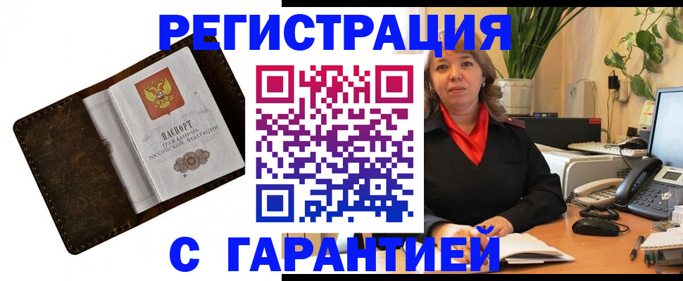 регистрация для школы в Нерюнгри