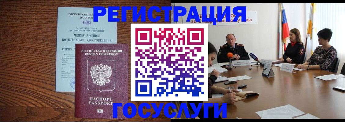 регистрация для школы в Нерюнгри